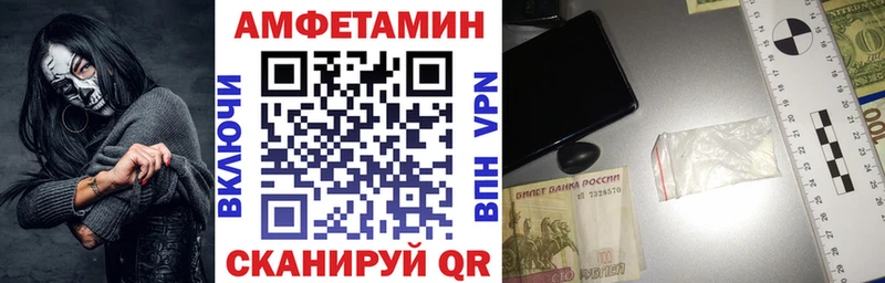 АМФ 98%  Купить  Орлов 