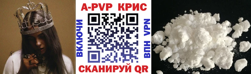 Alpha PVP Соль  Купить закладки  Орлов 