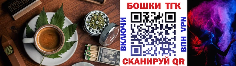 Купить закладки  Орлов  Cannafood конопля 