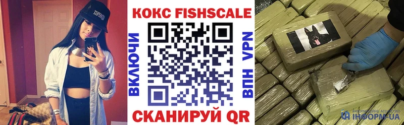 Купить закладки  Орлов  КОКАИН Перу 