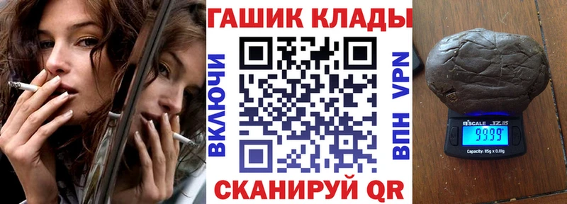Гашиш 40% ТГК  Купить  Орлов 