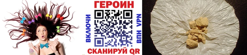 Купить  Орлов  ГЕРОИН белый 
