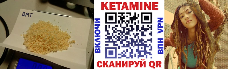 Купить  Орлов  КЕТАМИН ketamine 