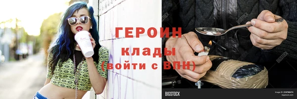 мескалин Инта
