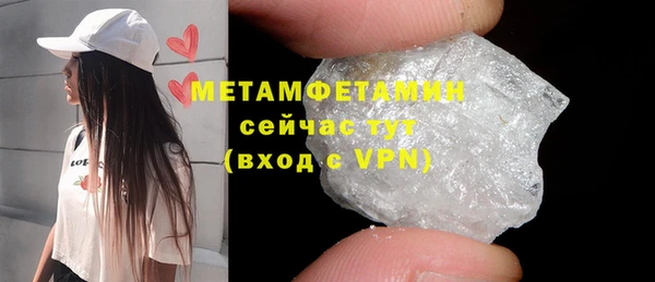 прущая мука Инсар
