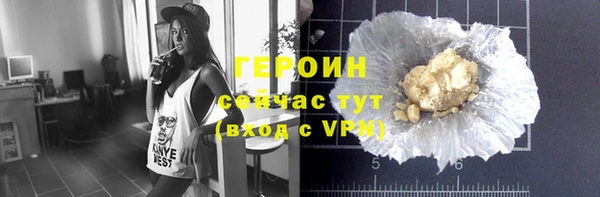 мескалин Инта