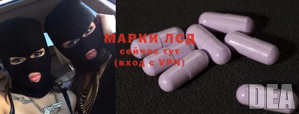 мескалин Инта