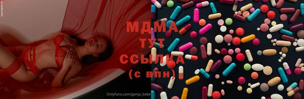 MDMA Иннополис