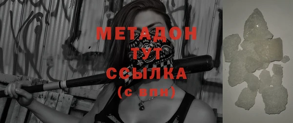 мескалин Инта