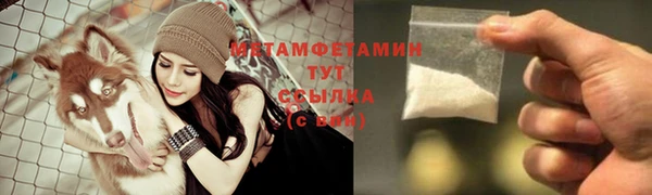 прущая мука Инсар