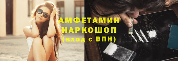 мескалин Инта