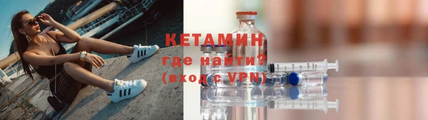мескалин Инта