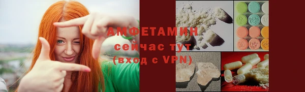 мет Мурманск
