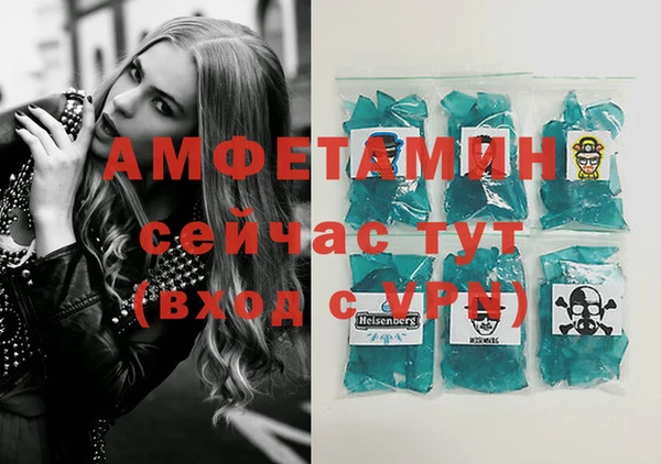 прущая мука Инсар