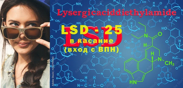MDMA Иннополис