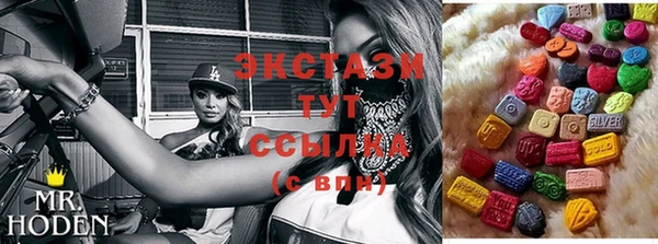 прущая мука Инсар