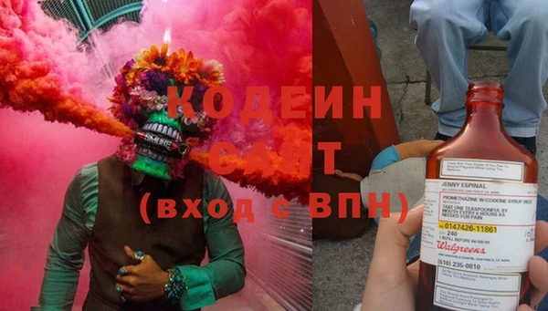 MDMA Иннополис
