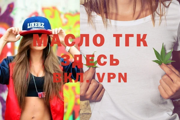 прущая мука Инсар