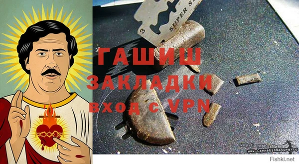мескалин Инта