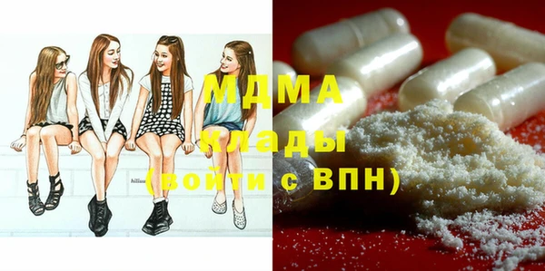 MDMA Иннополис