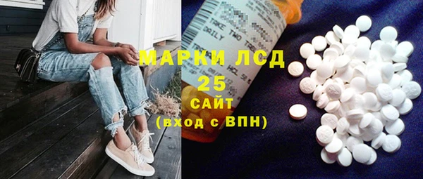 мескалин Инта