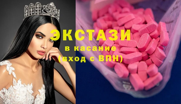 MDMA Иннополис