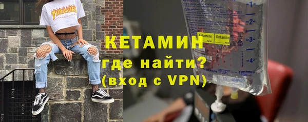 мескалин Инта