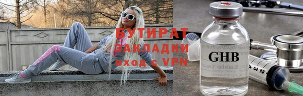 мескалин Инта