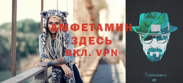 крисы Нижневартовск