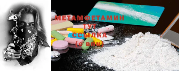 прущая мука Инсар
