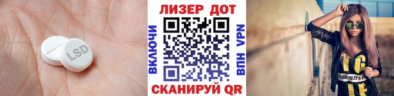 Купить где  Орлов  ЛСД экстази кислота 