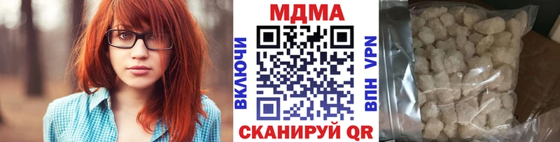Купить  Орлов  МДМА Molly 