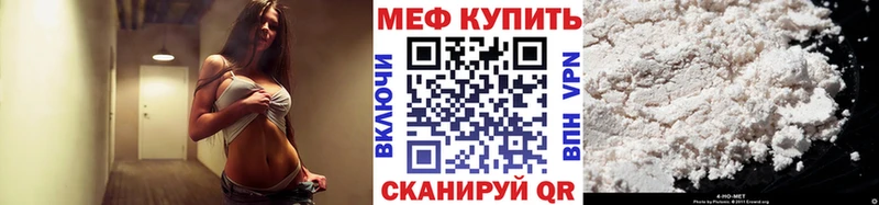 Купить закладки  Орлов  МЯУ-МЯУ 4 MMC 