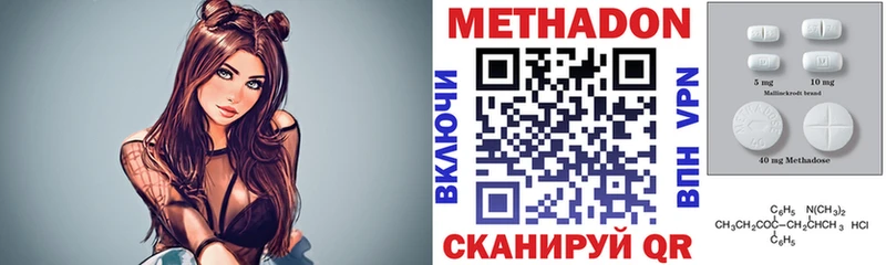 Купить где  Орлов  Метадон VHQ 