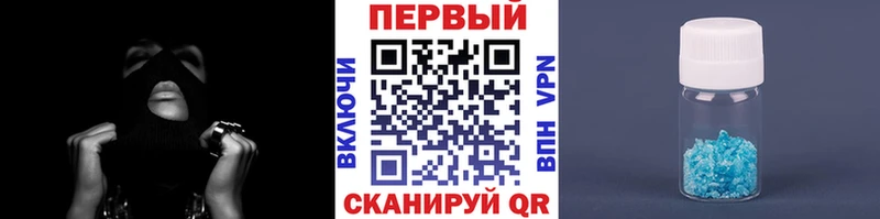 МЕТАМФЕТАМИН Декстрометамфетамин 99.9%  Купить закладки  Орлов 