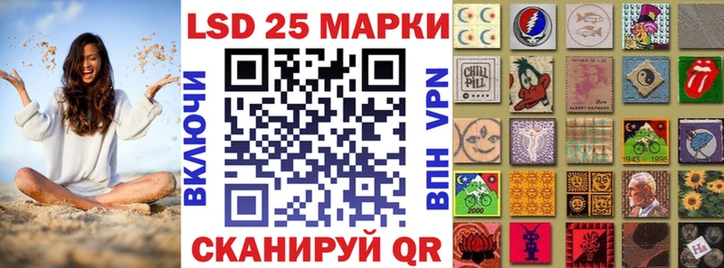 Купить закладки  Орлов  Марки 25I-NBOMe 1500мкг 