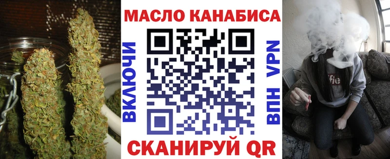Купить где  Орлов  ТГК THC oil 